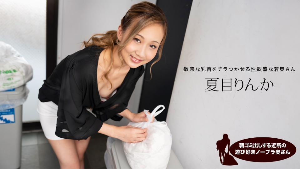 linh sex Ở chung phòng với gã sếp đáng ghét trong chuyến công tác